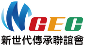 NGEC